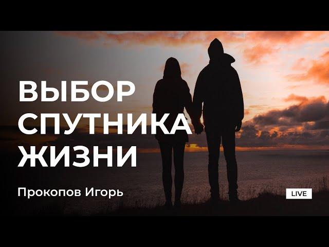 Утреннее служение 27.06.21 / Бракосочетание Ильи и Марии (Трансляция)