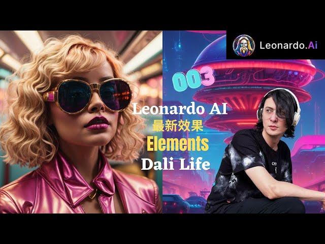 LeonardoAI 'Elements' Debuts: Opening a New Chapter in AI Art Creation!