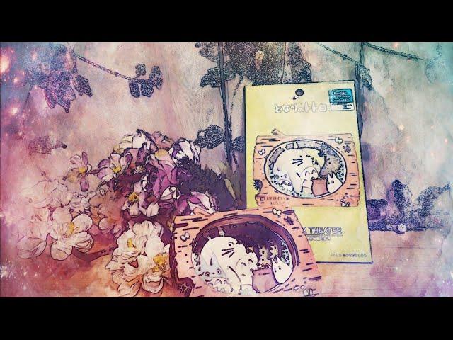 [윳자]이웃집 토토로/Paper Theater 만들어보기(feat, 다신 안만들거에요.)