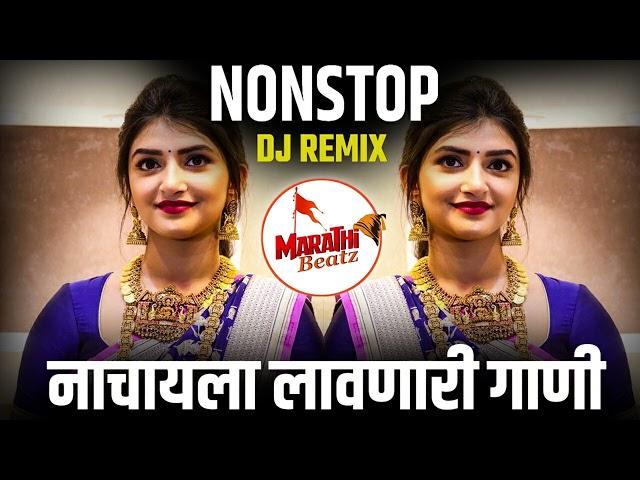 नॉनस्टॉप कडक वाजणारी डीजे गाणी 2024 Marathi DJ song | DJ Remix | New Marathi Hindi DJ Songs