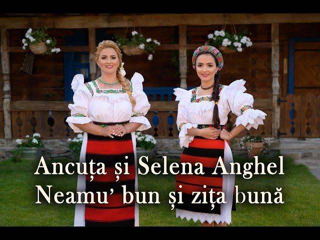 Ancuța și Selena Anghel - Neamu’ bun și zița bună