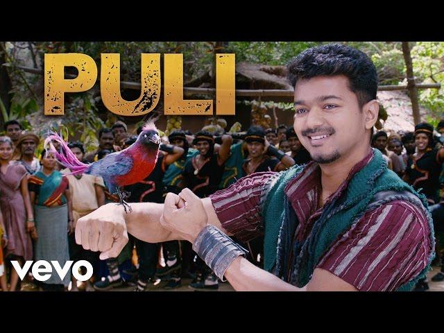 Puli - Title Track Video | Vijay, Shruti Haasan | DSP