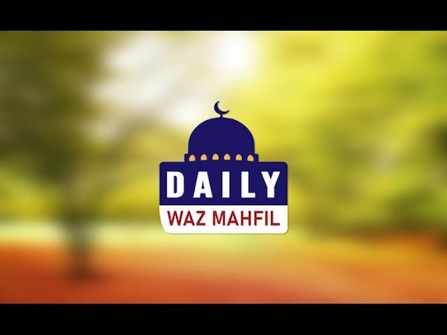 daily waz mahfil logo animation By Ratio Dream | Islamic Logo Animation | Custom Logo animation