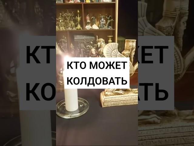 Ведьма Инга Хосроева #ведьминаизба #магия #вопросы #колдуны  #маг #лекции #shorts