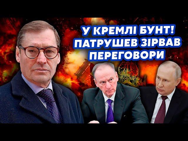 ️ЖИРНОВ: У Кремлі ЗМОВА проти Путіна! Силовики ЗІРВАЛИ ПЕРЕМИР'Я. Удар по ОХМАТДИТУ - ПІДСТАВА