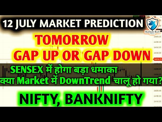 Friday 12th July| Big Gap Up -Down Sideways | Nifty Bank Nifty Prediction for Tomorrow Sensex Expiry