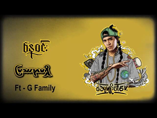 ပြဿနာမရှိ - နေဝင်း ၊ Ft - G Family , Pyit Tha Nar Ma Shi - Nay Win , Ft - G Family