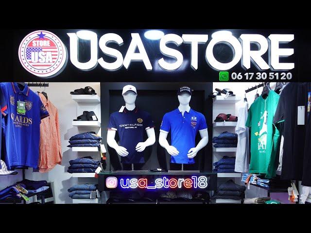 USA STORE إفتتاح محل جديد الهربة فسوق القريعة