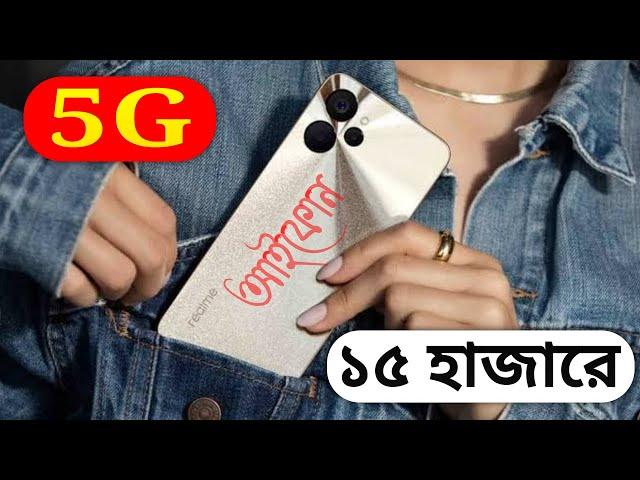 15k best phone 2022 5g ||realme 9i 5g unboxing review