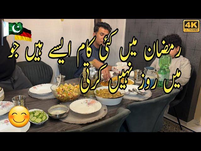 Aj Ramdan ki first fruitchat/ me daily nahi banati#dailyvlog #food #ramadan