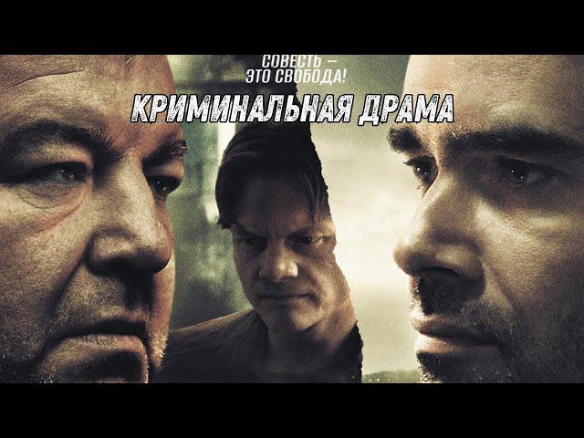 КРИМИНАЛЬНАЯ ДРАМА - ПОКАЖЕТ ИСТИННОЕ ЛИЦО НАРЦИССА, ОН ЛЮБИТ ТОЛЬКО ДЕНЬГИ| Один настоящий день|