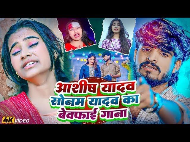 Top 10 Hit Maghi Nonstop Song | #Ashish Yadav Ka Non Stop Song | #Ashish Yadav | #Maghi Song