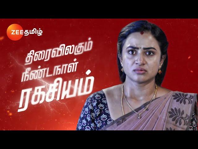 இதயம் (Idhayam) | Mon-Sat 1.30PM | 08 Aug 24 | Promo | Zee Tamil