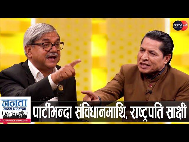 रामनारायण बिडारीको खुलासा: ओली धारा ७६ (२) को प्रधानमन्त्री, प्रचण्डको साथ, देउवासँग मिल्ने