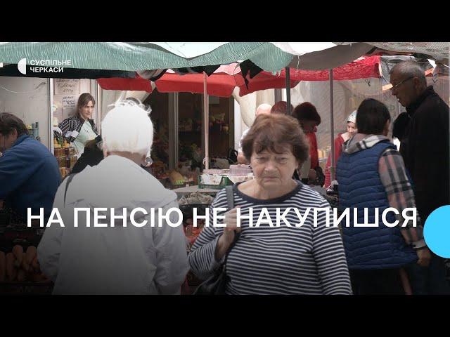 Яка ціна на картоплю на черкаському ринку