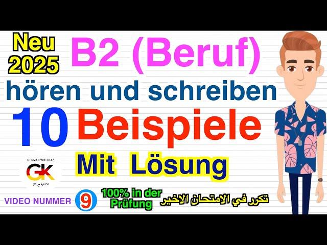 10 Beispiele hören und schreiben B2 Beruf Prüfung für erfolgreiche Prüfungsvorbereitung | Mit Lösung