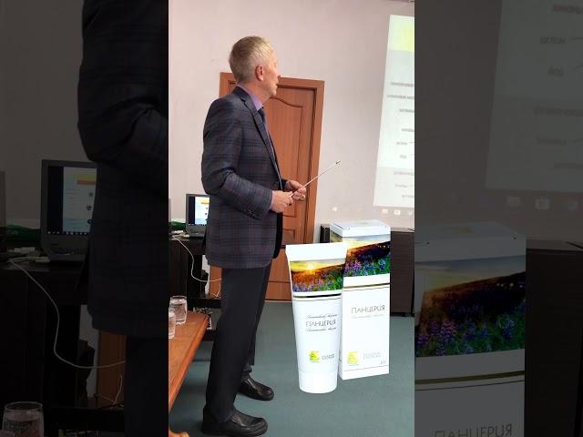 Коротков Андрей Васильевич на семинаре в Петропавловске