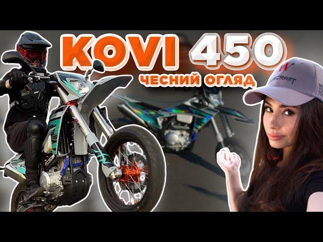 ‼️Огляд Kovi 450i pro motard | ТестДрайв | ЧЕСНО про косяки за 4160$ | порівнюю з Geon GNS 300R