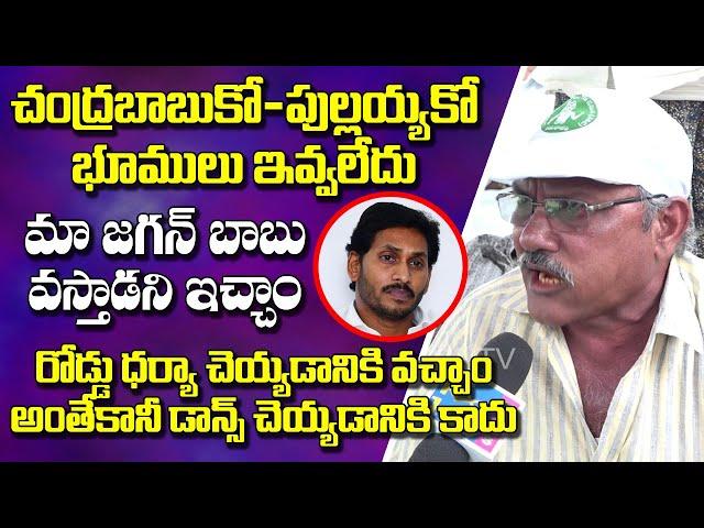 Amaravathi Farmers Fire On CM Jagan Over AP 3 Capitals || KSR RX 100 TV