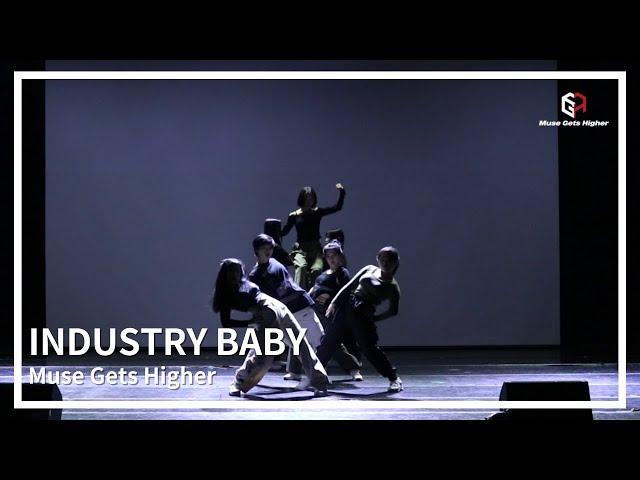 [2022 MGH 정기공연] INDUSTRY BABY Dance cover | 명지대학교 댄스동아리 MGH