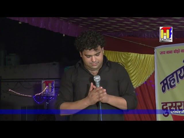 Amit Chaudhary Hit Ragni | Maa Baap Ka Karza | Haryanvi Ragni | Hi Tech Films