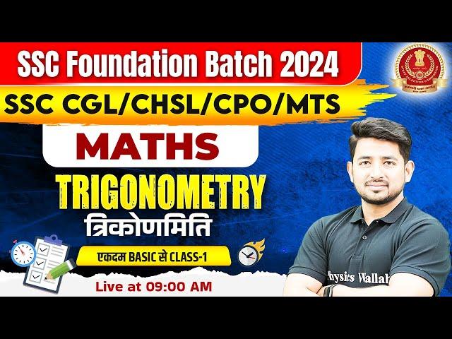 Maths For SSC CGL, CHSL, MTS, CPO 2024 | Maths Trigonometry Class #1 | SSC Maths By Ravinder Sir