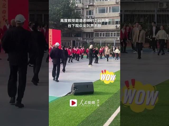 你们期待的高教授他又来了！北舞70周年校庆，师生同台齐跳经典藏族舞蹈《库玛拉》，台下观众尖叫声不断！