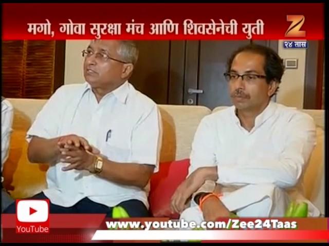 Alliance Of Sena And Goa Suraksha Manch For Goa Corporate Election