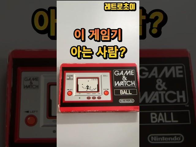 닌텐도 게임워치 볼 _ gamewatchball #닌텐도 #클럽닌텐도 #닌텐도스위치