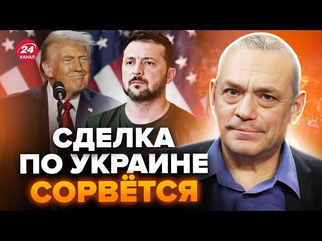 ЯКОВЕНКО: Україна НЕ ПРИЙМЕ умови Трампа! Ердоган ШОКУВАВ планом. 100 ТИСЯЧ вояк КНДР на "СВО"?