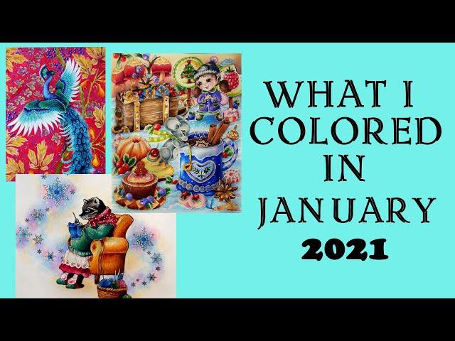 What I colored in JANUARY'20 / #coloring with Alena #adultcoloring