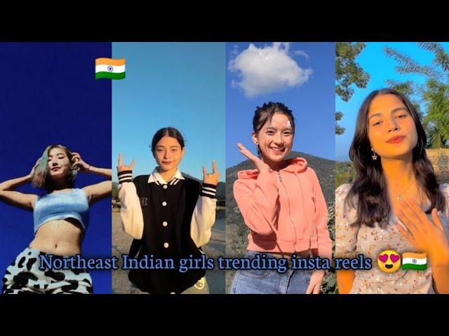 New northeast Indian girls trending reels| trending song reels| Instagram reels2022| Northeast India