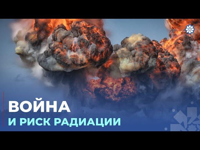 Экологическая угроза на фоне конфликта в регионе