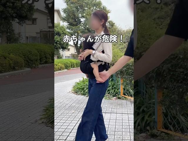 【抱っこ紐にいたずら】#0歳育児 #0歳児ママ #令和6年ベビー#ベビーグッズ#ベビー用品#赤ちゃん用品 #育児グッズ#新米ママ#子育て便利グッズ#抱っこ紐 #ベビーカー #ベビーカーカバー
