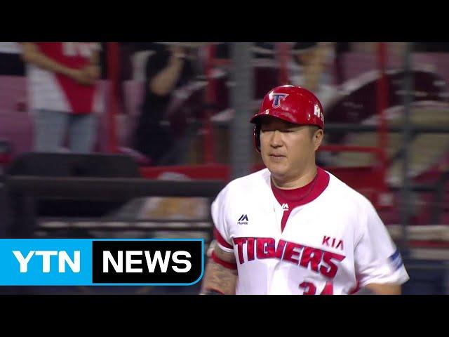 KIA 시즌 첫 4연승...최형우 시즌 6호,7호 홈런 / YTN