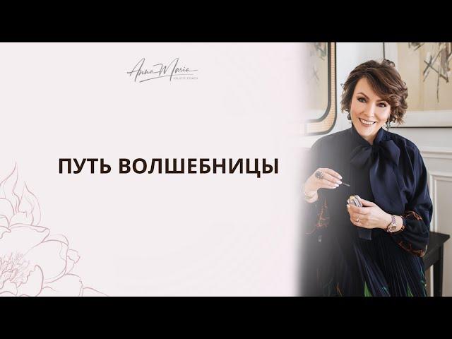 Путь волшебницы | Ароматерапия, эфирные масла, ольфактотерапия