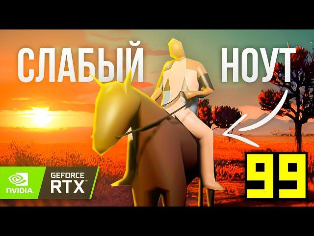 Выживание на калькуляторе (БОЛЬНО)  ТЕСТЫ НА СЛАБОМ НОУТБУКЕ - i3 6100U, 940mx