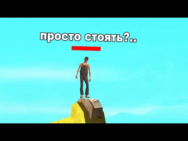 Я ЕМУ ЗА ЭТО ЗАПЛАТИЛ.. SAMP