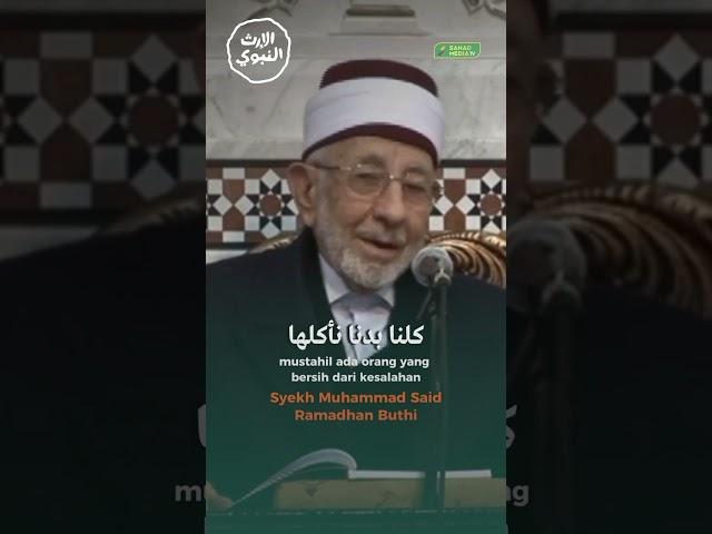 Syekh Ramadhan Buthi | Cara Selamat dari Ayat Ini