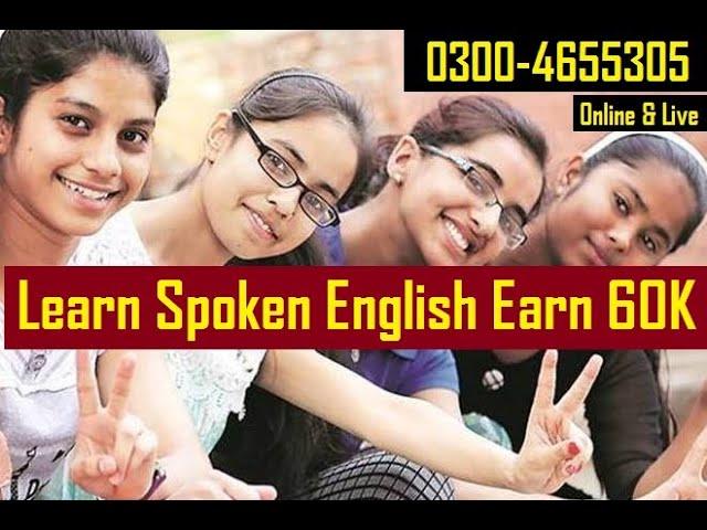 Spoken English Spoken Class | Speaking Reading Writing English Pronunciation Accent | Bhutta Academe