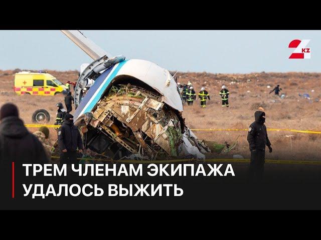 Крушение Embraer в Актау: трем членам экипажа удалось выжить