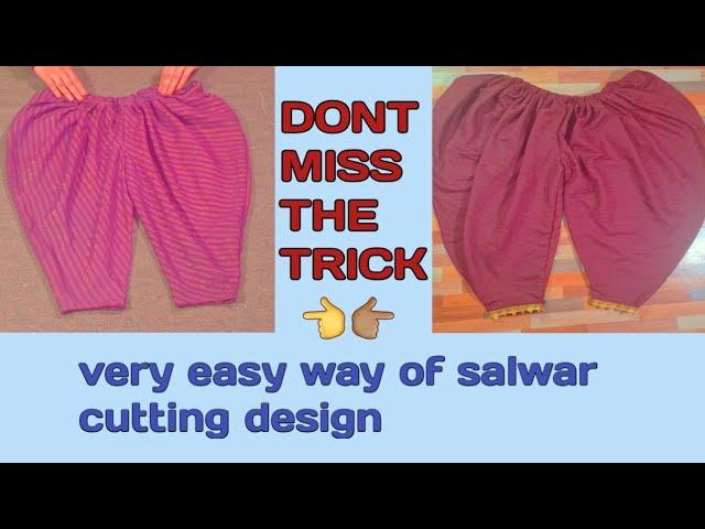 trending salwar cutting tips and tricks | latest salwar cutting for beginners | dhoti salwar #salwar