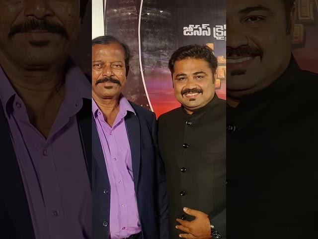 pastor Ahmed hussain ( Rayees paul )