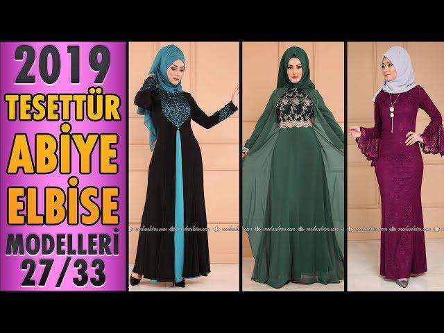 #Modaselvim 2019 Tesettür Abiye Modelleri 27/33 | #Hijab Evening Dress | #tesettür #abiye #dress