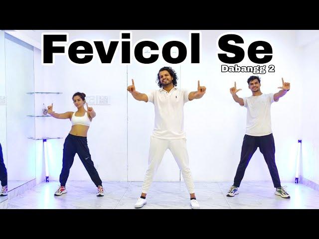 Fevicol Se | Dabangg 2 | Fitness Dance | Zumba | Akshay Jain Choreography #fevicolse