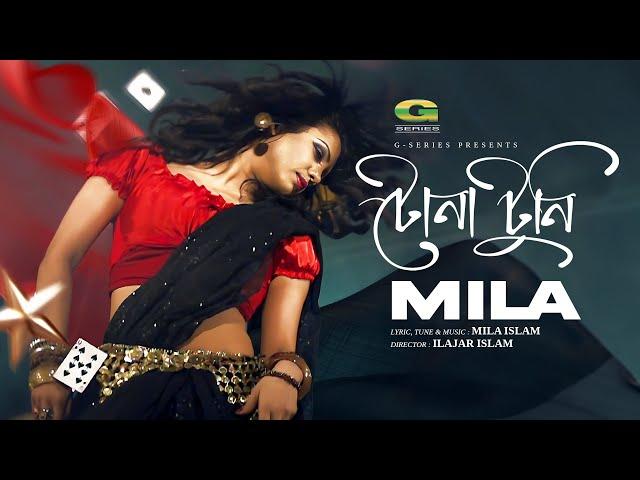 Tona Tuni | টোনা টুনি | Mila | New Item Song | Bangla Music Video 2024 | New Bangla Song 2024