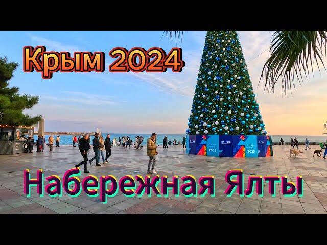 Набережная Ялты. Прогулка по набережной. Сердце Ялты: Место, где город встречается с морем