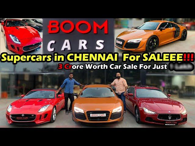 Pre-owned Supercars & Premium Luxury Cars Sale In Chennai At Lowest Price - Upto 3 Crore | BOOM CARS