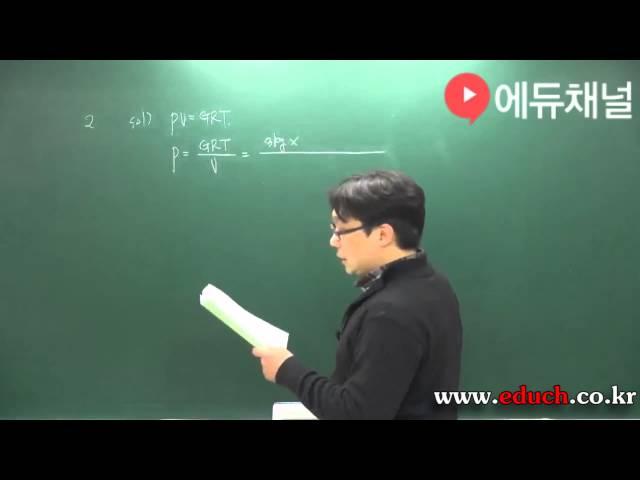 [에듀채널]2015 소방기술사 인터넷강의