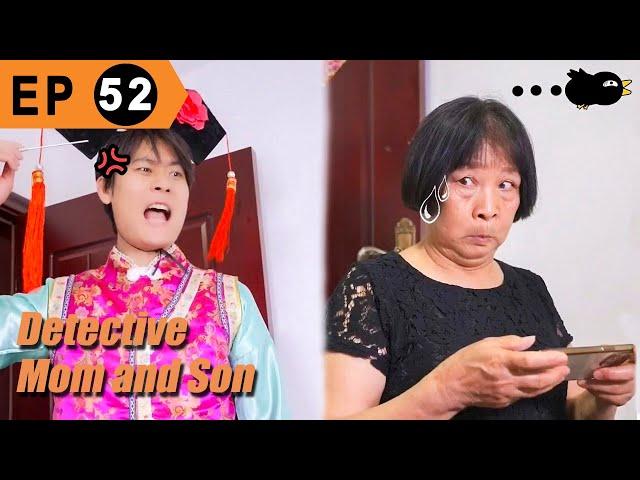 True Role Swap--The Rise Of GuiGe|Amazing Comedy Series|Detective Mom and Genius Son EP52|GuiGe 鬼哥
